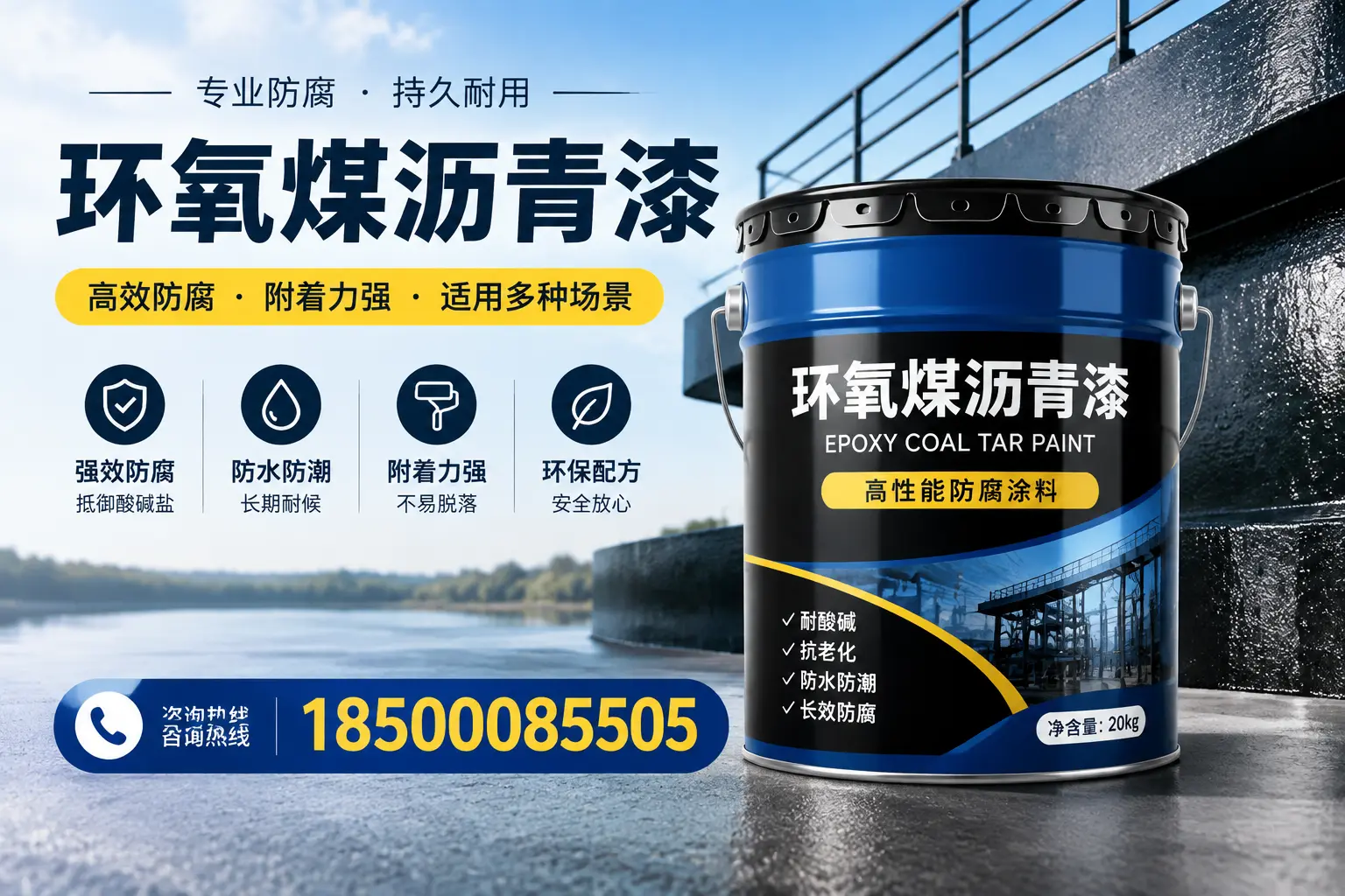环氧煤沥青漆在不同气候条件下的表现分析，谢家集适用性